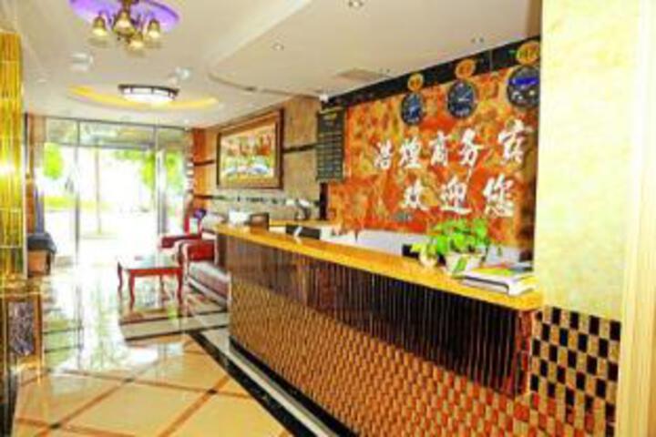 Haohuang Hotel