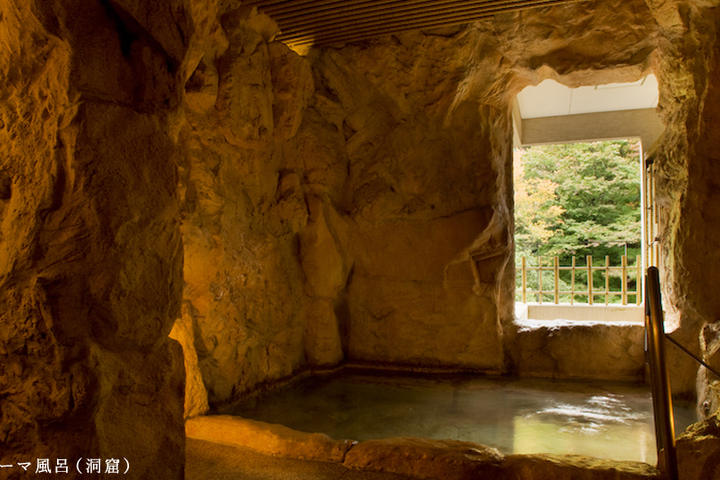 Private theme bath [Cave]