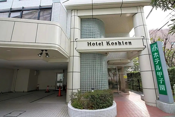 Exterior of Hotel Koshien - Vacation STAY 82212