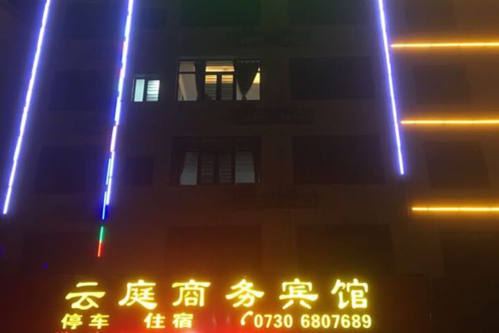 Hotel 2 of 7