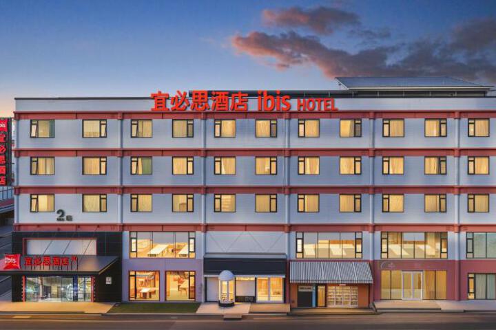 Ibis Kunming South Station Hotel