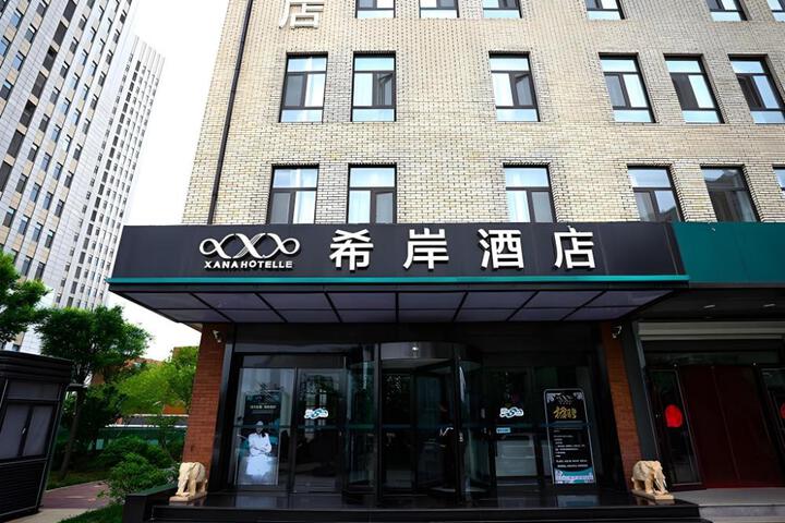 Xana Hotelle·Jinan Hi-tech Zone Century Avenue Tangye