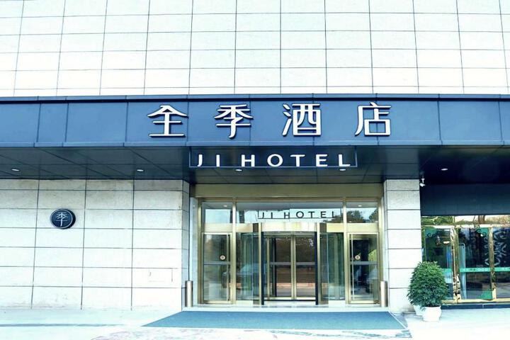 Ji Hotel Guangyuan Wanda