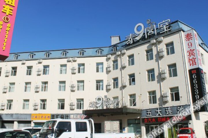 Tai 9 Hotel