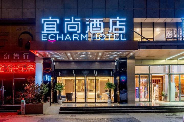 Echarm Hotel Kunming New Luosiwan New Asia Sports City