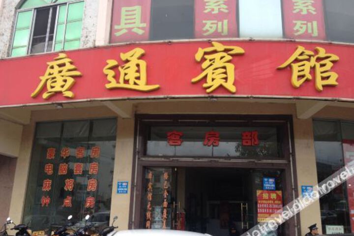 Hotel 11 of 38