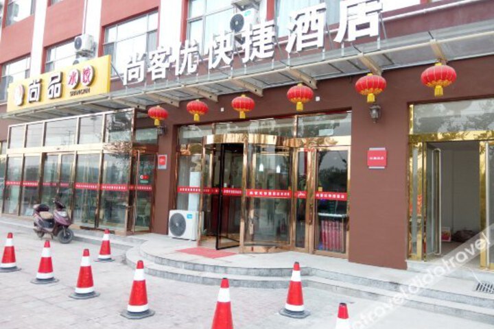 Thank Inn Chain Hotel Shanxi Jinzhong Qi County Middle School