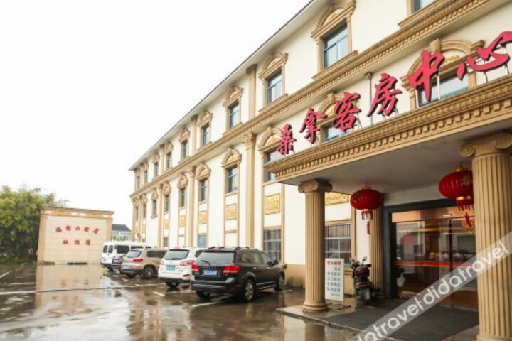 Dexin Hotel