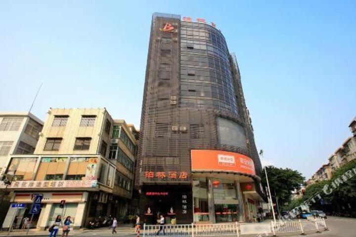 Bolin Business Hotel