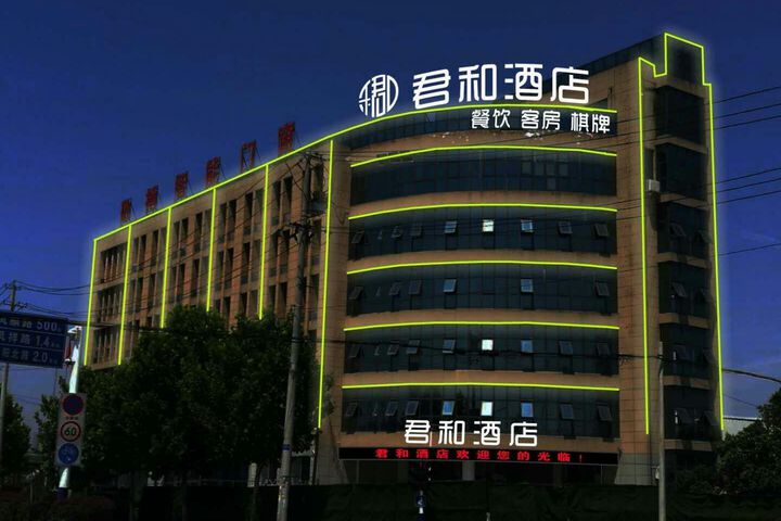 Changfeng Junhe Hotel