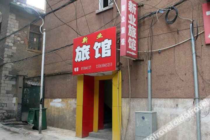 Xinye Hotel