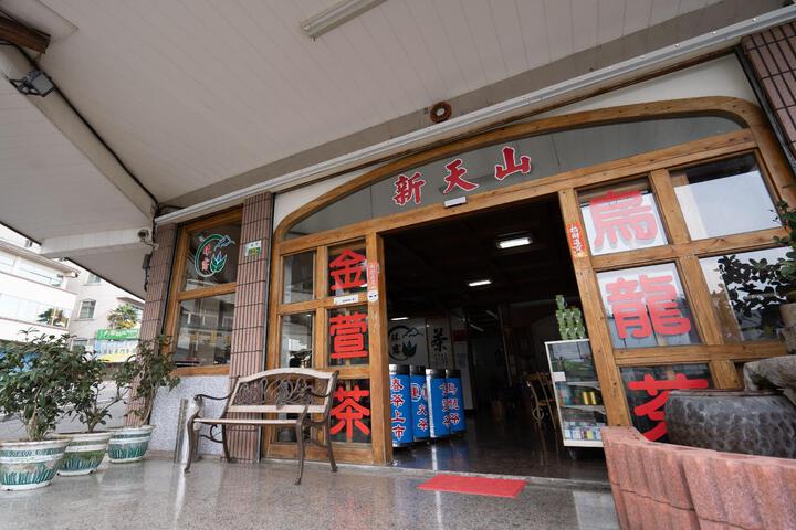 Tea Homestay