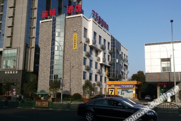 7Days Inn Wujiang Luxiang South Road