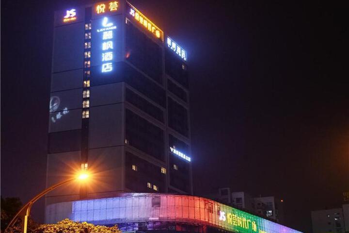 Lavande Hotels Chengdu Qingbaijiang Fenghuang Lake