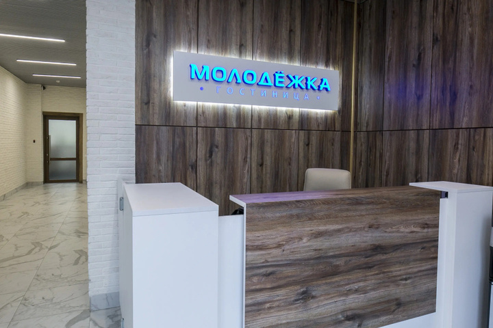 Molodyozhka Mini-Hotel