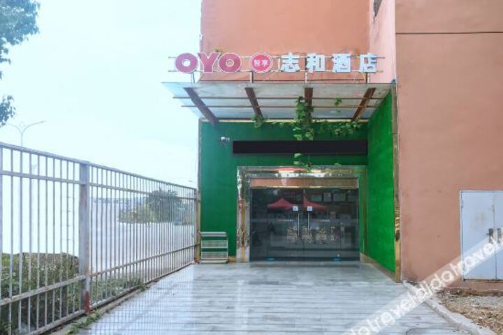 Zhihe Hotel