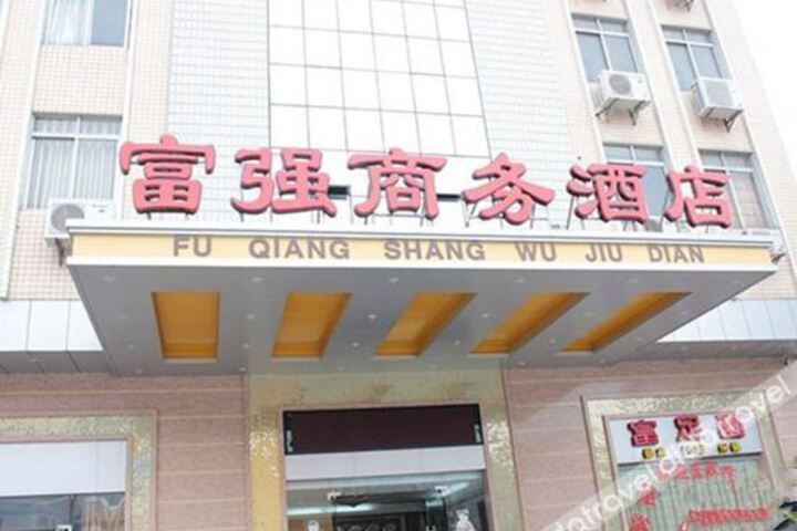 Fu Qiang Business Hotel