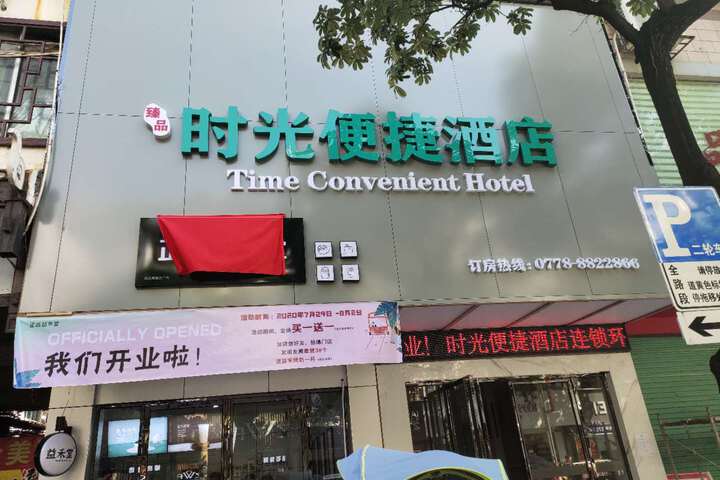 Hotel 2 of 17