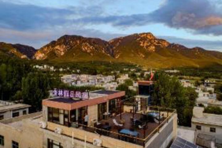Dengfeng Shaolin Holiday Boutique Homestay