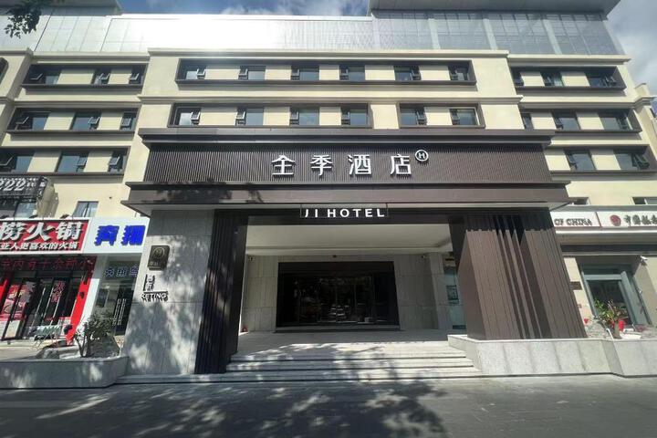 Ji Hotel Sanya QianguQing
