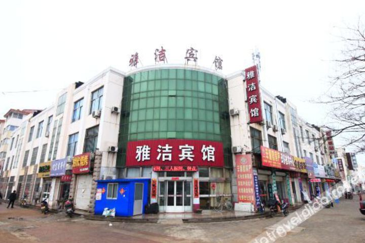 Rizhao Donggang Yajie Hotel