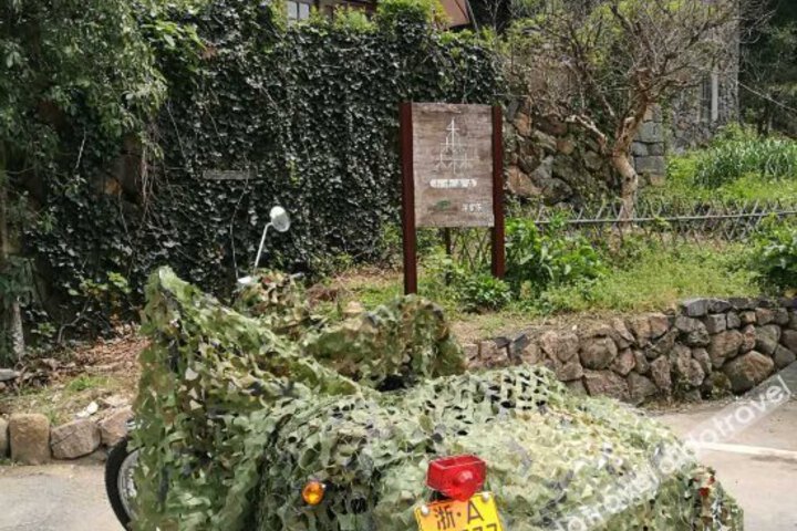 Moganshan Xiaomusen Hot Spring Holiday Home Stay