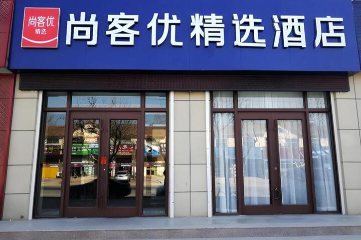 Thank Inn Hotel Shandong Qingdao Jimo Chuangzhi New District