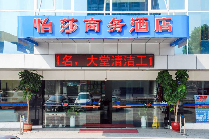 Yisha Hotel