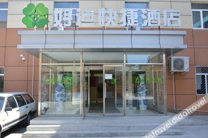 Beijing Lucky Hotel (Huilongguan)