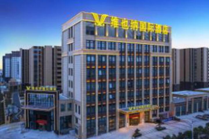 Vienna International Hotel Susong New City High-Speed Railway Station