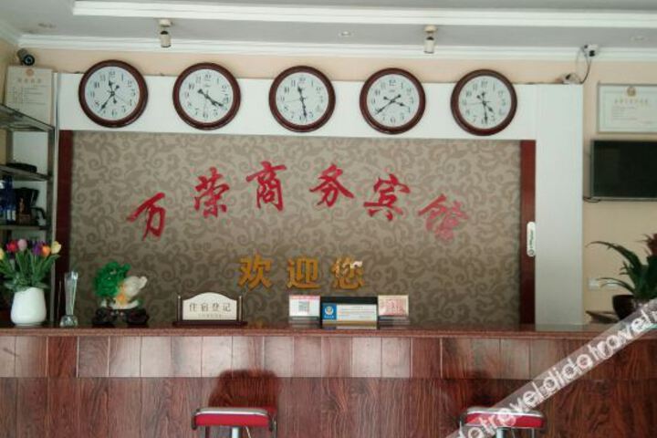 Hotel Interior 3 of 9