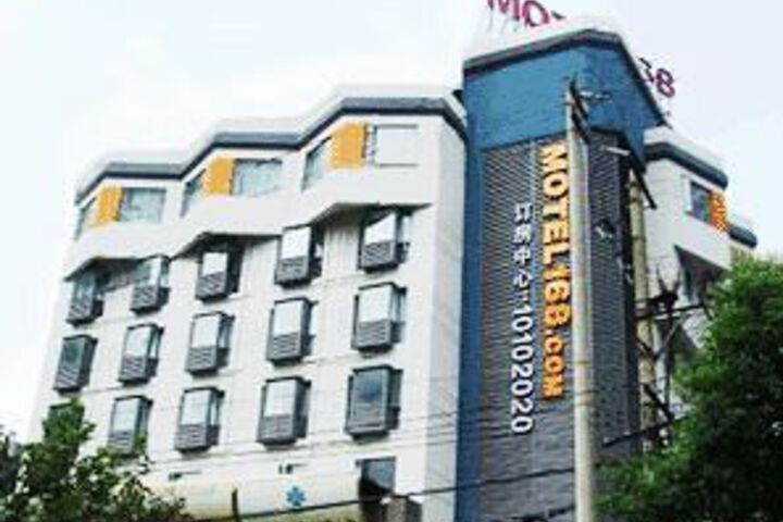 Motel 168 Ming Wa Lang Nanjing