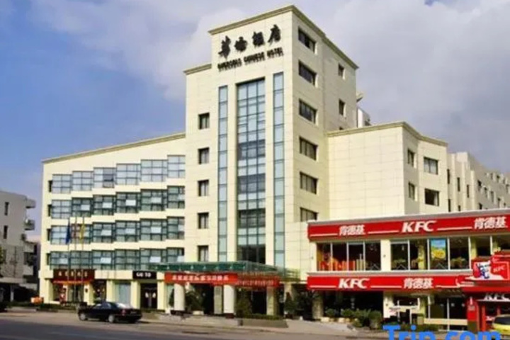 Huaqiao Hotel - Wenzhou