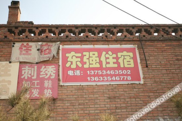 Dongqiang Inn