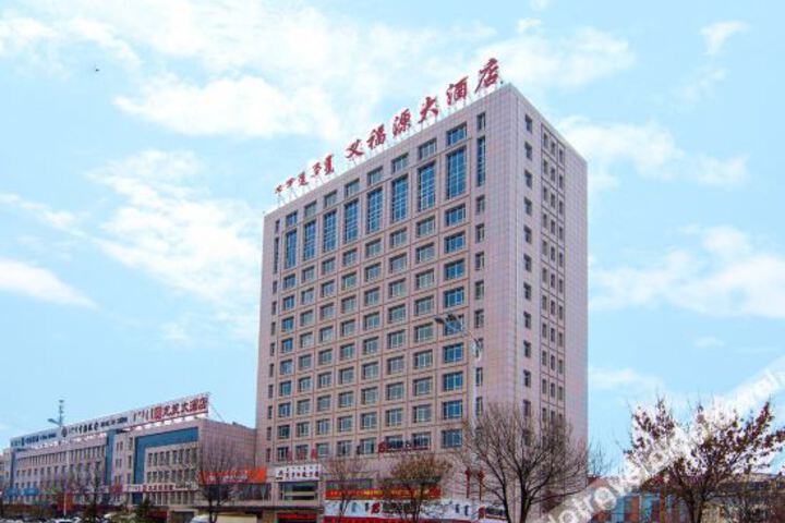 Tuoketuo Yifuyuan Hotel