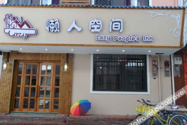 Lazy Peoples Inn