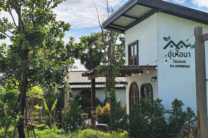 Exterior of Aun-I-Na Homestay at Nakhonphanom