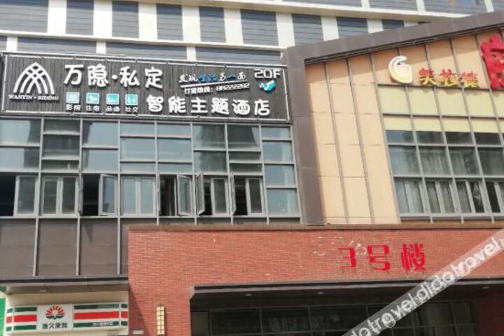 Wanyin Hotel