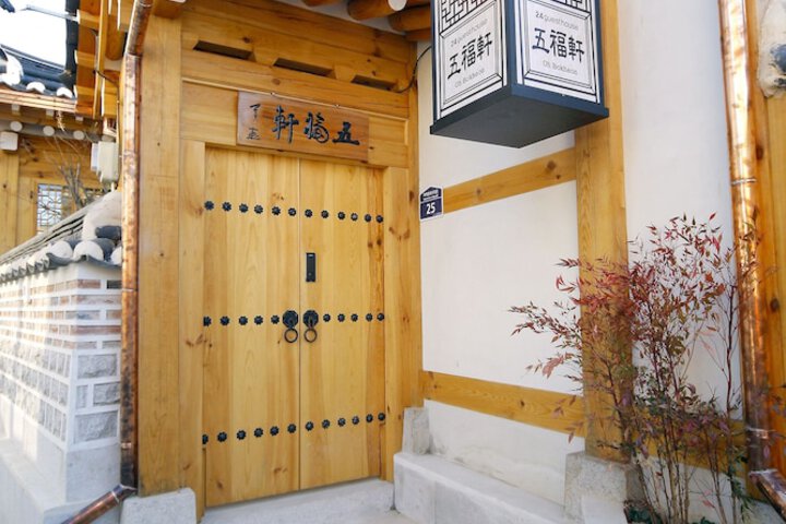 Facade