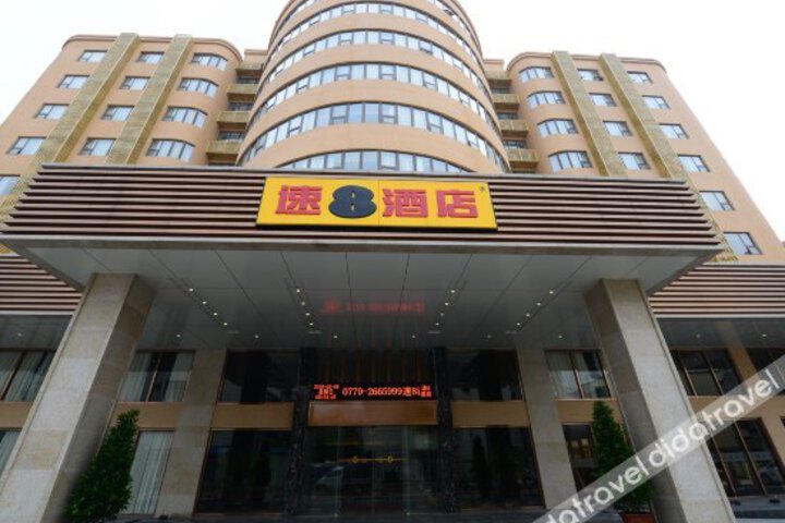 Super 8 Beihai Guizhou Road Zhongyou Mansion