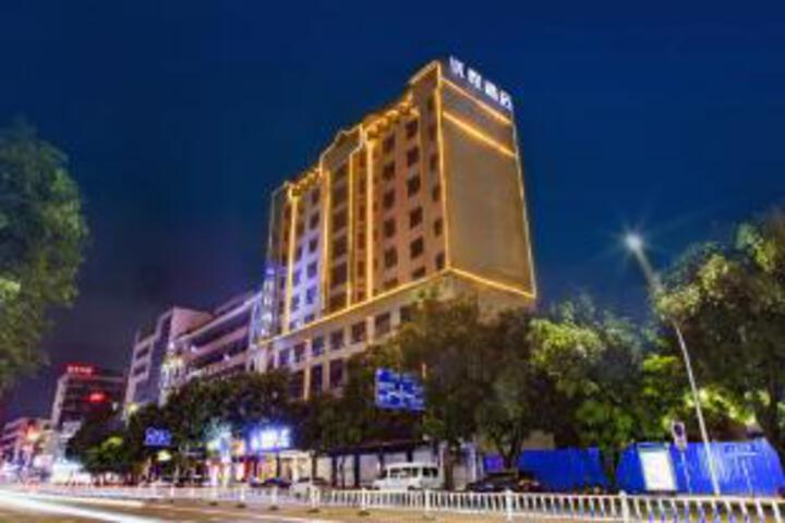 Youcheng Hotel (Yulin Jincheng Center Pedestrian Street Hawaii Branch)