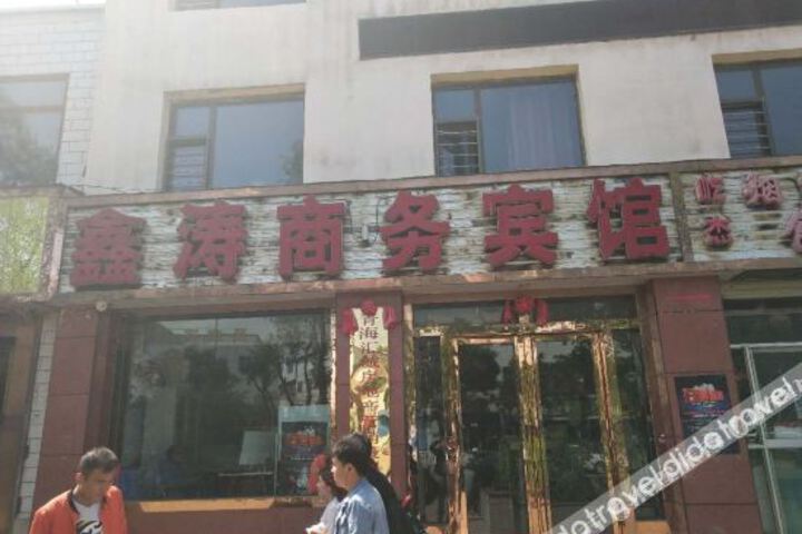 Hotel 1 of 23