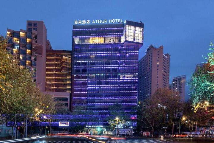 Atour Hotel Changde Laoximen