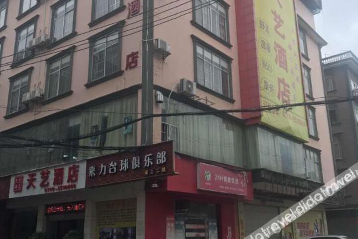 Hotel 3 of 7