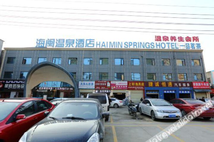 Hotel 7 of 29