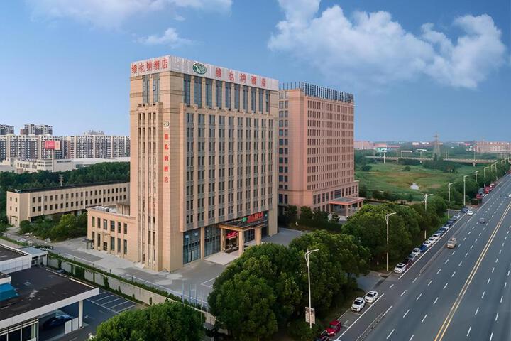 Vienna Hotel Jiangsu Danyang Glasses Market High-Speed Railway Station Dabo