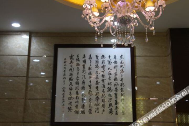 Hotel Interior 5 of 14