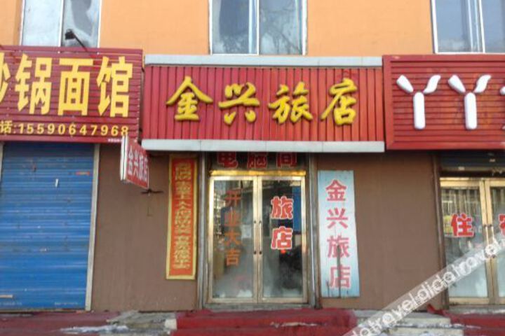 Hotel 1 of 4