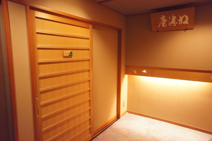 Room 7 of 14