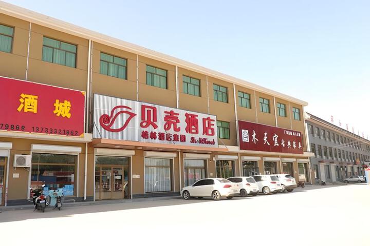 Shell Baodong Xiongxian Bandong Hotel